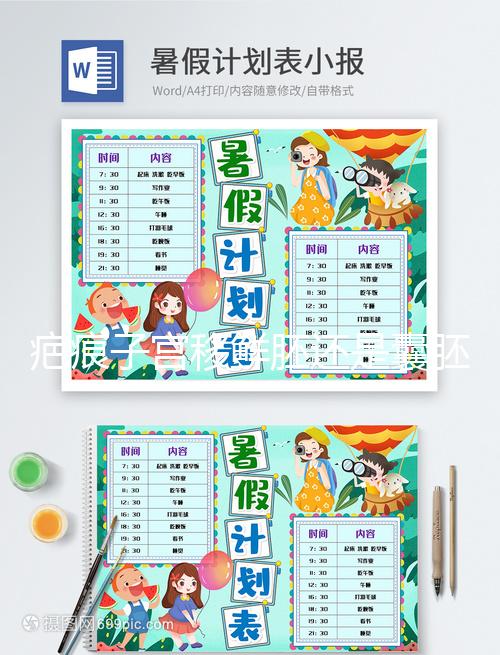 疤痕子宮移鮮胚還是囊胚好著床一點介紹，數(shù)量多少影響大