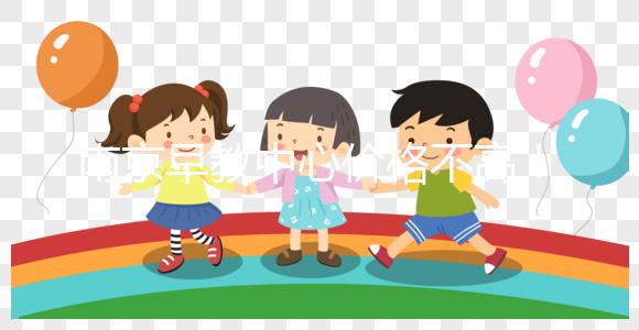 南京早教中心價格不高！這些報銷政策可以提前了解！