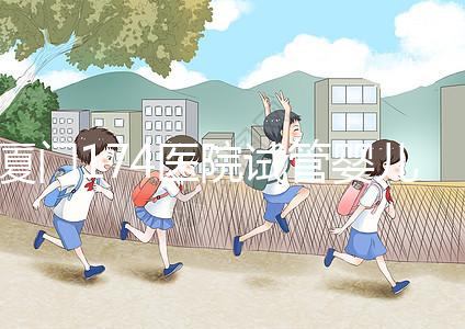 廈門174醫院試管嬰兒花費明細表，附全流程繳費明細參考