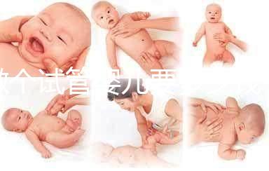 做個(gè)試管嬰兒要多少錢 做...@健康養(yǎng)生情志老師的動態(tài)