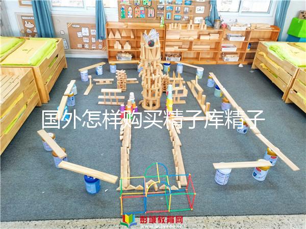 國外怎樣購買精子庫精子生子進來瞧，附2024詳細試管流程