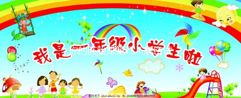 你的胚胎排第幾？解密試管嬰兒胚胎/囊胚分級標準