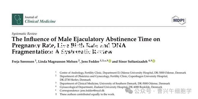 什么是試管嬰兒karyomapping技術(shù)？誰(shuí)需要這樣做？