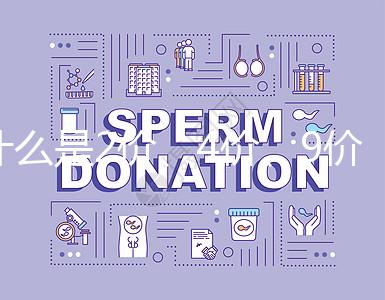 什么是2價、4價、9價?關(guān)于宮頸癌疫苗所有知識都在這里