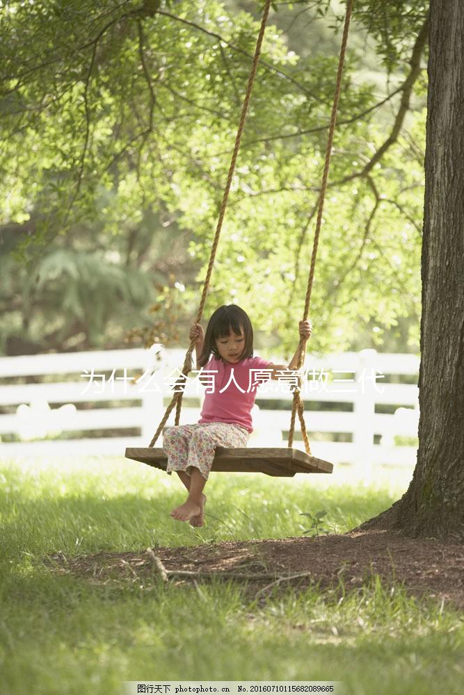 為什么會有人愿意做三代試管，看完這些你就明白了
