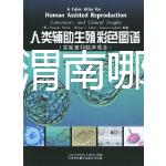 不要糾正渭南哪家男科醫(yī)院比較好，先看是否正規(guī)再?zèng)Q定