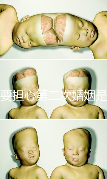 不要擔心第二次婚姻是否會收回離婚證書，如何理解