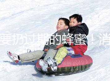 不要扔過期的蜂蜜！消炎、澆花等11種用途，一定要知道