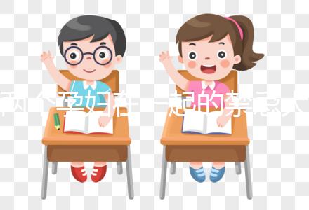 兩個孕婦在一起的禁忌大揭秘，見面需減少肢體碰撞要謹記