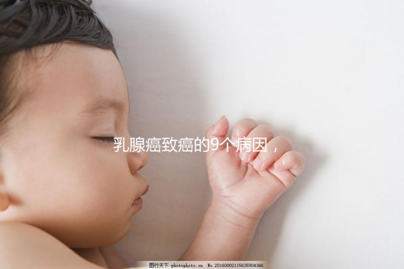 乳腺癌致癌的9個病因，吃水果可預防乳腺癌