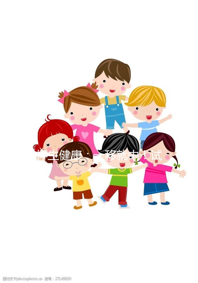 懷生健康:一移就中!試管嬰兒移植后注意事項,專業人士怎么說...