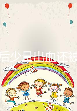 懷孕后少量出血還被要求做“婦科檢查”，你知道原因嗎？