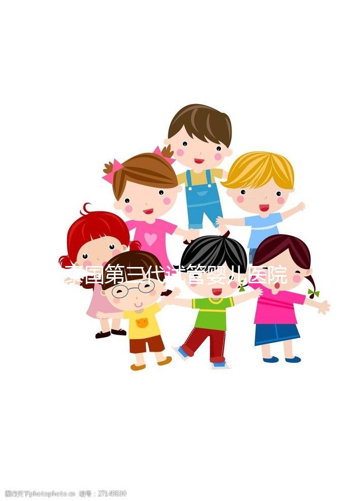 泰國第三代試管嬰兒醫院排名榜前十名：TOP 級梯隊，實力碾壓！