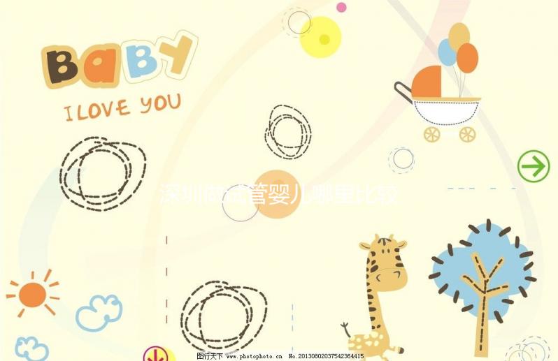 深圳做試管嬰兒哪里比較好？這幾家醫院做試管成功率高！