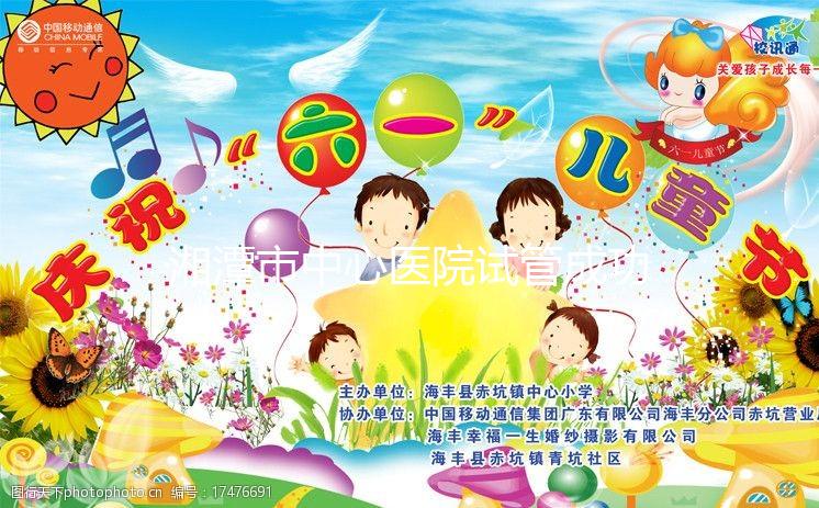 湘潭市中心醫(yī)院試管成功率大公開(kāi),選對(duì)助孕醫(yī)生少花錢(qián)