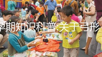 孕期知識科普:關(guān)于弓形蟲igg和igm的區(qū)別在這里