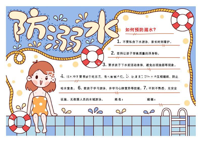 孕婦這幾個月開始假性宮縮有風險！來了解什么時候算正常