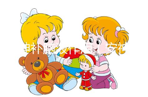 安神補(bǔ)腦液作用（安神補(bǔ)腦液作用功能與主治）