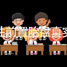 完全性前置胎盤真實經(jīng)歷,保胎和生產(chǎn)經(jīng)驗大分享