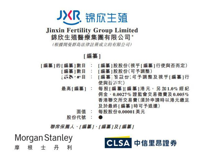 備孕交流 > 帖子詳情