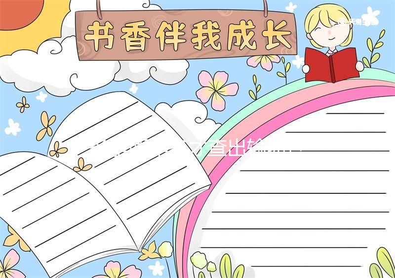 備孕兩年多才查出輸卵管堵塞?這個(gè)錯(cuò)誤認(rèn)知耽誤了太多人好孕!