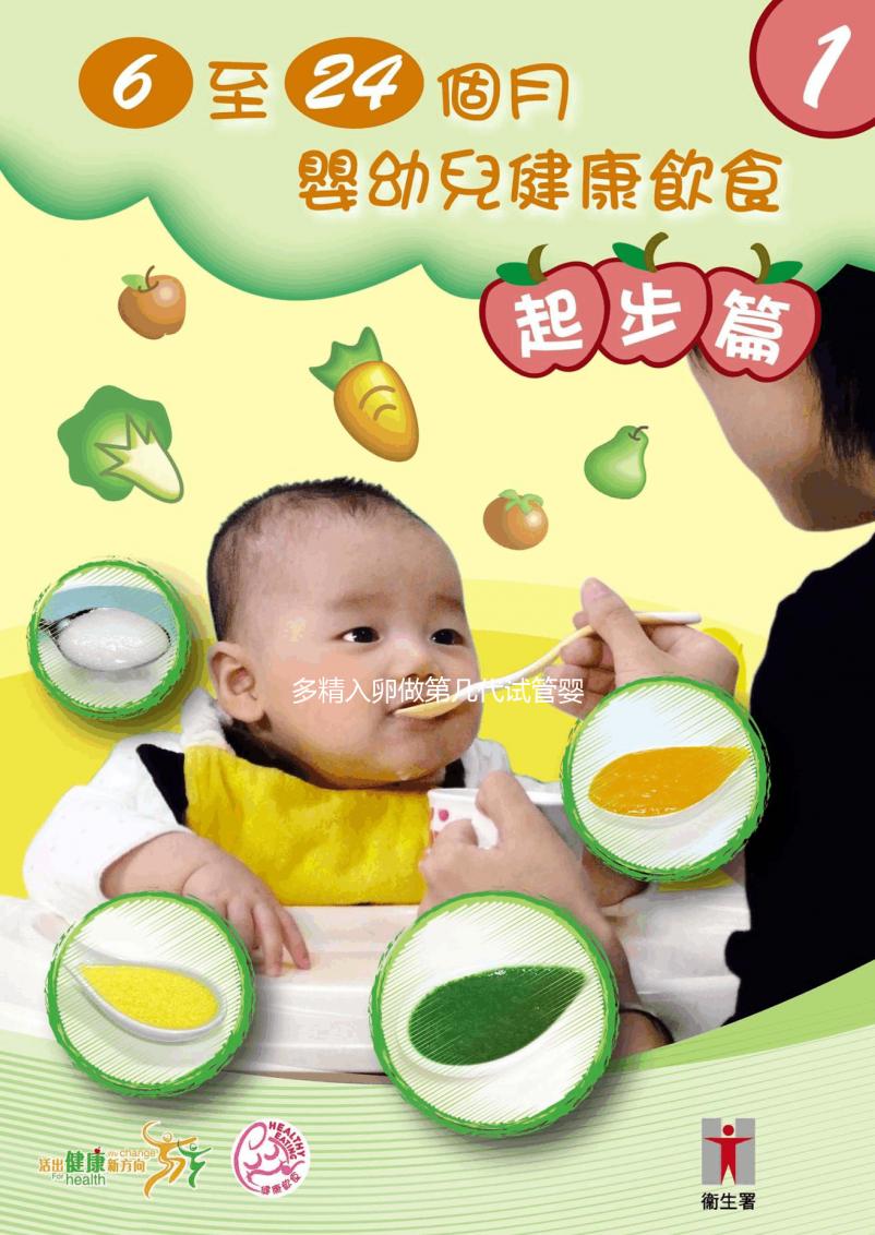 多精入卵做第幾代試管嬰兒看過來，二代成功率高達這個數