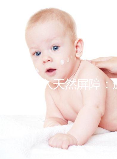 多精子侵入天然屏障:透明帶和卵細(xì)胞膜雙重反應(yīng)