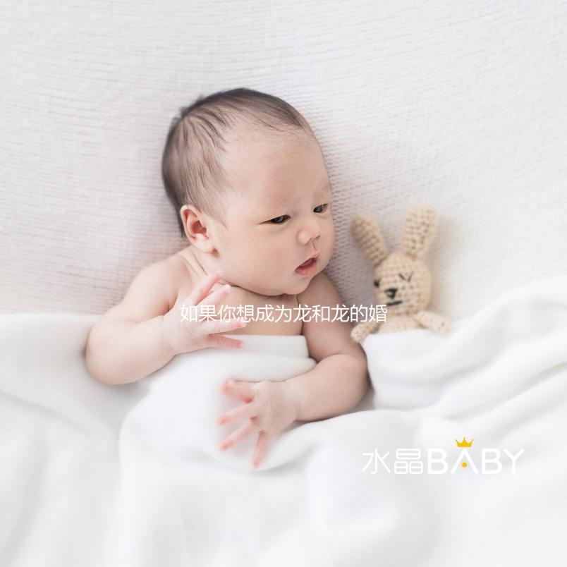 如果你想成為龍和龍的婚姻，你不能點這個如何看清婚姻？