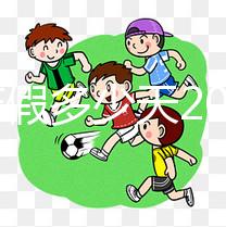 山東產(chǎn)假多少天2024有新規(guī)定，陪產(chǎn)、育兒、護(hù)理延長(zhǎng)60天