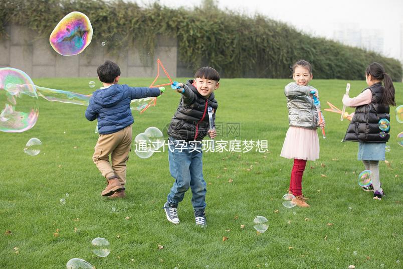 通過(guò)代孕實(shí)現(xiàn)家庭夢(mèng)想