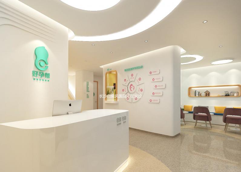 長沙白癜風(fēng)醫(yī)院(在長沙治療白癜風(fēng)最好的醫(yī)院)