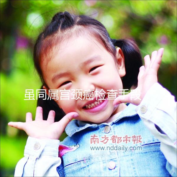 雖同屬宮頸癌檢查手段，但宮頸刮片和tc檢查也有區別