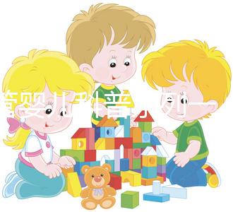 試管嬰兒科普系列一：什么是一代、二代、三代試管嬰兒技術