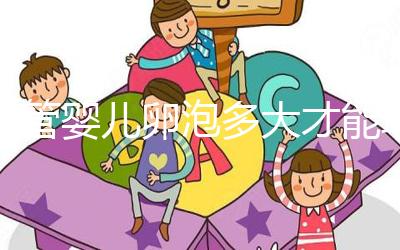 試管嬰兒卵泡多大才能取？臨床定義18