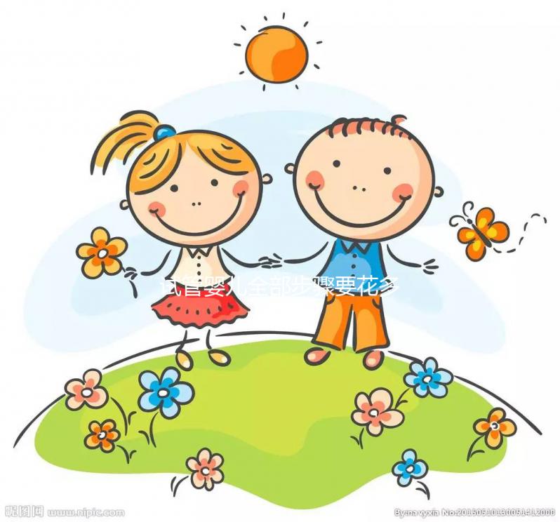 試管嬰兒全部步驟要花多少錢？