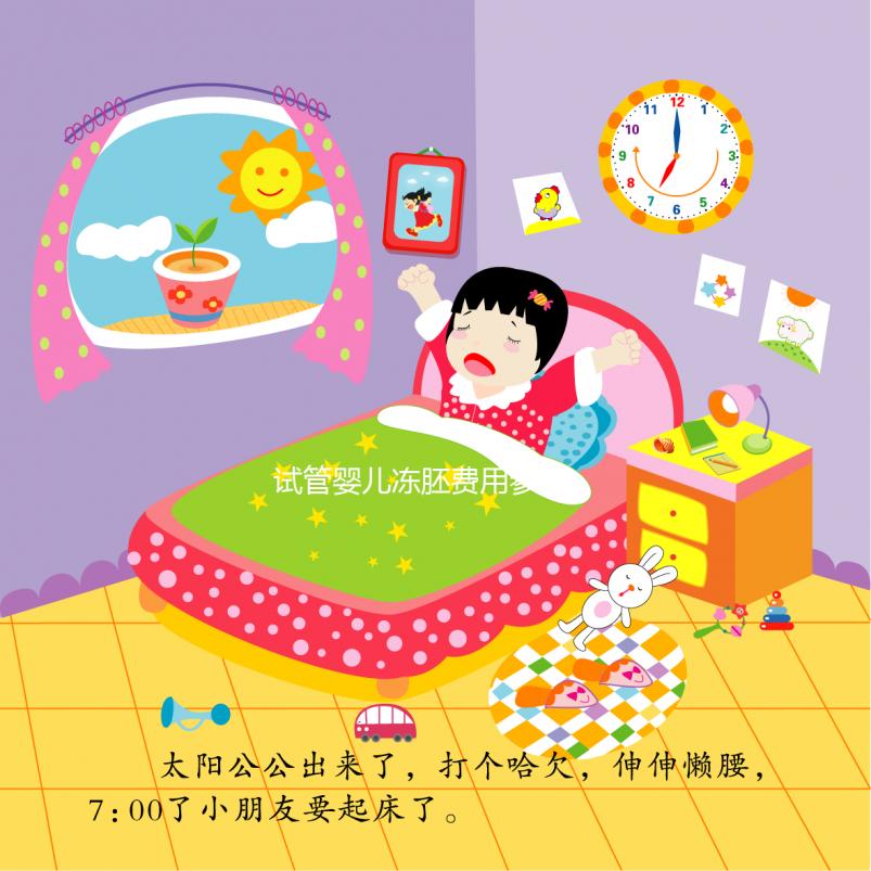 試管嬰兒凍胚費用參考,各個醫(yī)院收費均按照年數(shù)計算