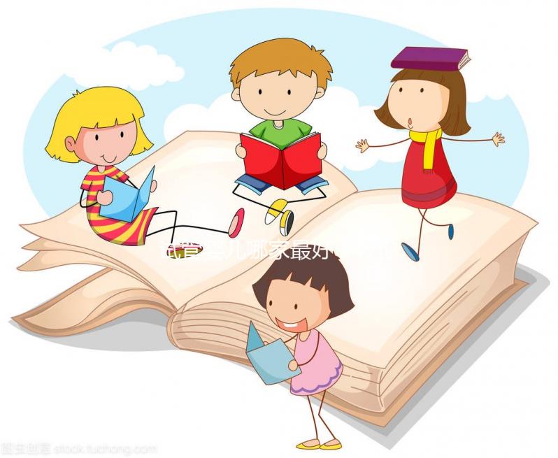 試管嬰兒哪家最好?教你辨別靠譜試管嬰兒醫(yī)院