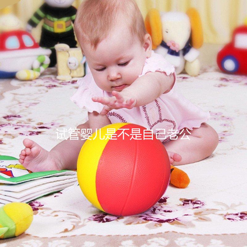 試管嬰兒是不是自己老公的孩子(試管嬰兒活不過40歲是真的嗎)