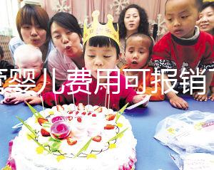 試管嬰兒費(fèi)用可報(bào)銷了,16 項(xiàng)輔助生殖技術(shù)納入北京醫(yī)保,此舉措可能帶來(lái)哪些幫助和影響?