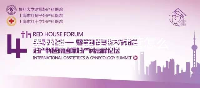 貴州省人民醫(yī)院試管怎么樣?2024年助孕專家成功率公布