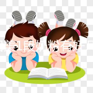 貝因美1段奶粉有好幾款系列，選購方法要參考這5大點