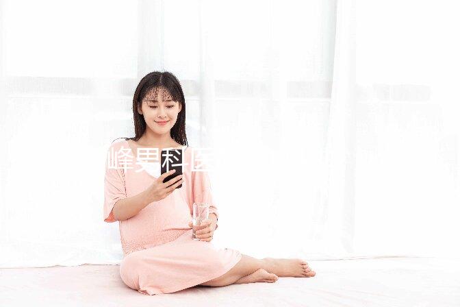 赤峰男科醫(yī)院2024排名公開，上榜機構(gòu)口碑技術(shù)均不錯