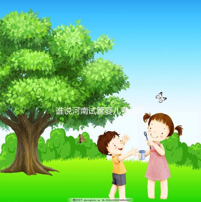 誰(shuí)說(shuō)河南試管嬰兒費(fèi)用可報(bào)銷(xiāo)，醫(yī)保局最新回應(yīng)來(lái)了