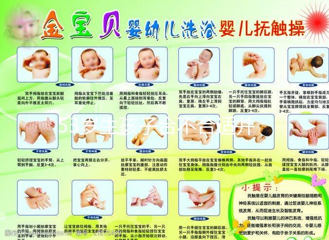 53歲生孩子合不合適并非你說了算，父母、大寶都要安排妥當