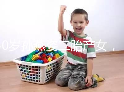 40歲孫燕姿二胎產(chǎn)女,曬另類“全家福”惹人矚目