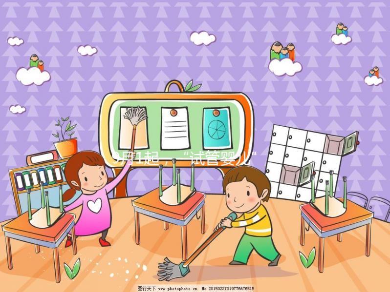 9月1起,“試管嬰兒”部分輔助生殖治療項(xiàng)目納入河南醫(yī)保報(bào)銷