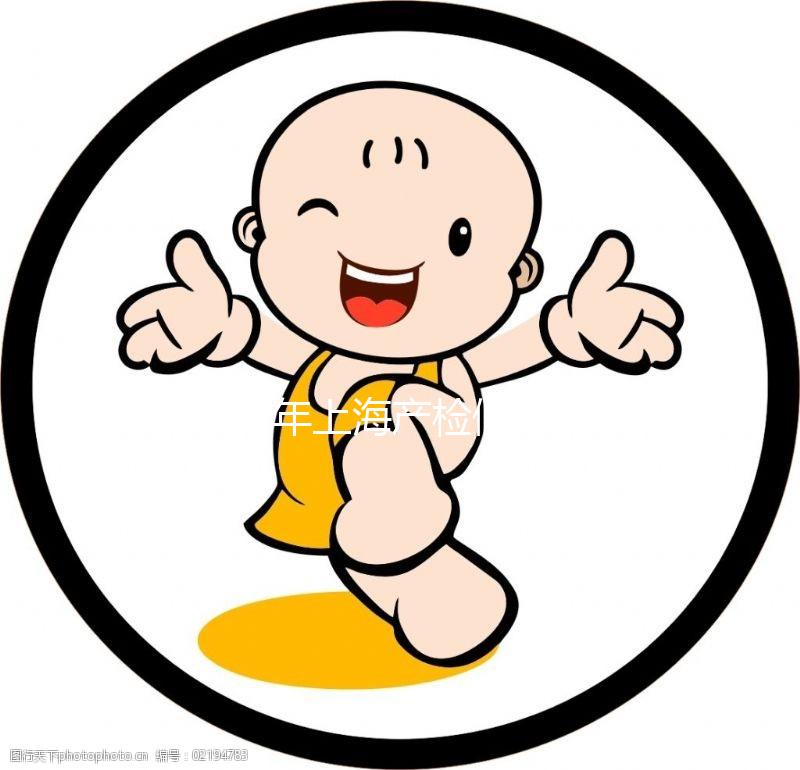 2024年上海產(chǎn)檢假新規(guī)來(lái)襲,一個(gè)月幾天