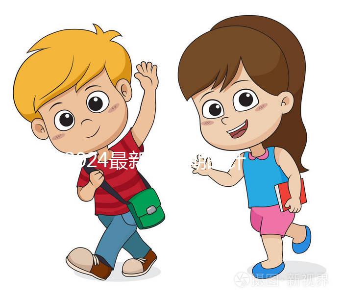 2024最新排卵期的計算方法快收藏,月經(jīng)不調(diào)怎么算有訣竅