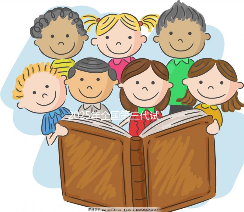 2025年全國(guó)第三代試管嬰兒成功率高的醫(yī)院前十強(qiáng)名單發(fā)布