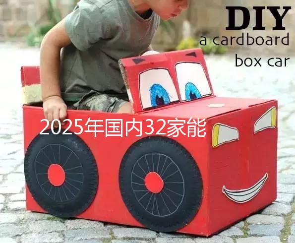 2025年國(guó)內(nèi)32家能做第三代試管嬰兒的醫(yī)院大盤(pán)點(diǎn)!比較全收藏再看